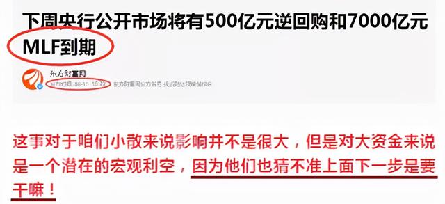 北向资金流入意味什么，北向资金的流入（A股：北向资金大幅流入买入）