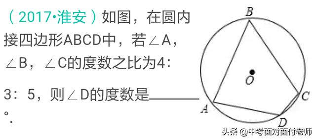 血压低压高于90的原因及治疗方法，低压超过90意味着什么（初三数学《圆心角与圆周角》综合练习题）