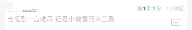 如此平平无奇的《有匪》，对得起我的期待吗