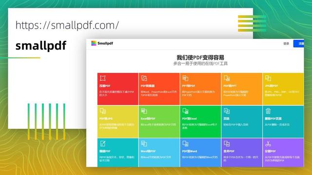 PPT素材比较全，全网最全的PPT素材库