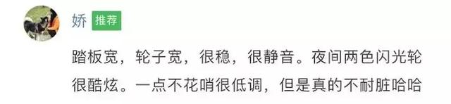 滑板车什么牌子好，滑板什么品牌好（12款大牌中竟有7款不合格）