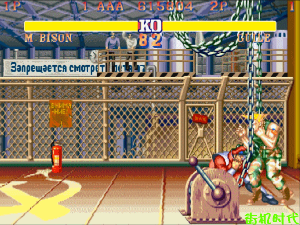 街头霸王第二部，电脑街机游戏（原来《街头霸王2》每个人物都有一套诡异连段）