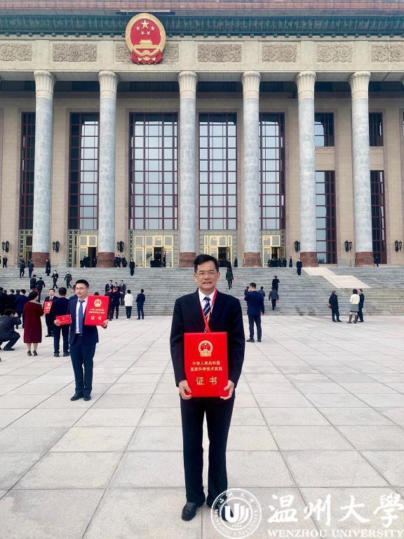 温州大学是几本，浙江温州大学是一本还是二本（温州大学喜获三项国家科技奖）