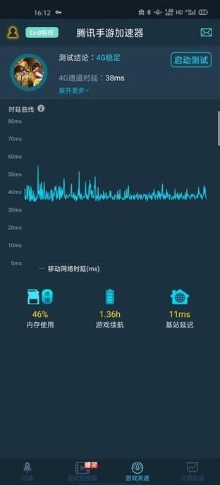 opporeno8电量百分比怎么设置，opporeno8怎么显示电量百分比（2020新机皇OPPO）