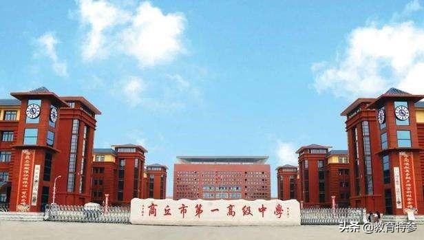 河南省睢县高级中学（商丘最受认可的6所高中）