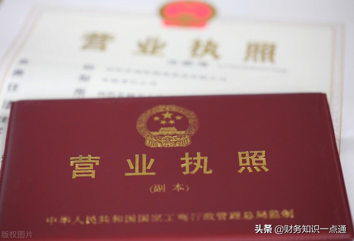 北京代办注册公司（北京市公司资质代办）