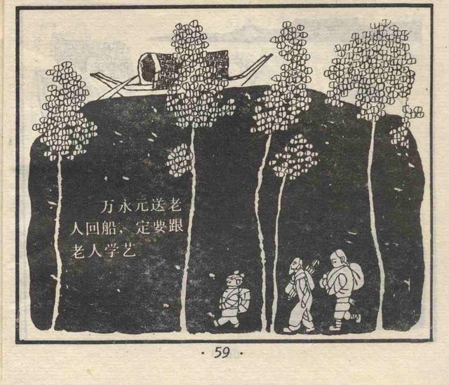 儿童简笔画之练习武术的小孩，少儿武术图片简画（故事连环画：《少年武术家》）