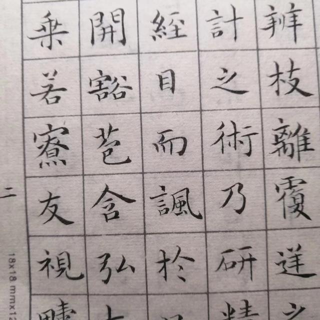 毛笔书法图片大全，毛笔书法图片大全大图 行书（弘扬中华民族文化）