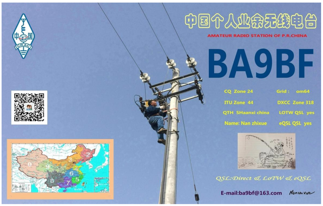 rst的中文意思，rst是什么意思（QSL卡片与电子卡片）