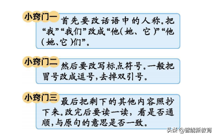 平凡拼音怎么写，平凡拼音（<下>语文期中考试知识点大全）