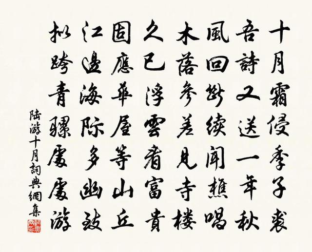 有关月字的诗句，带月字的诗句100首（与月份有关的十二首经典诗作赏析合集）
