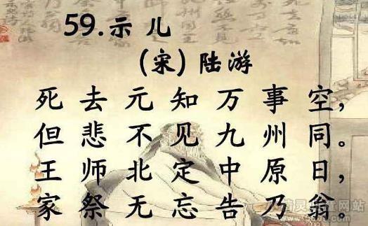 孩子多大开始背唐诗比较好，小孩几岁开始背诗比较好（儿童几岁背唐诗最好）