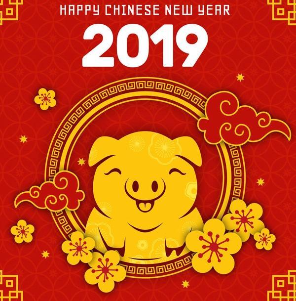 搞笑的新年祝福语，有关春节的祝福语（搞笑的春节拜年祝福语大全）