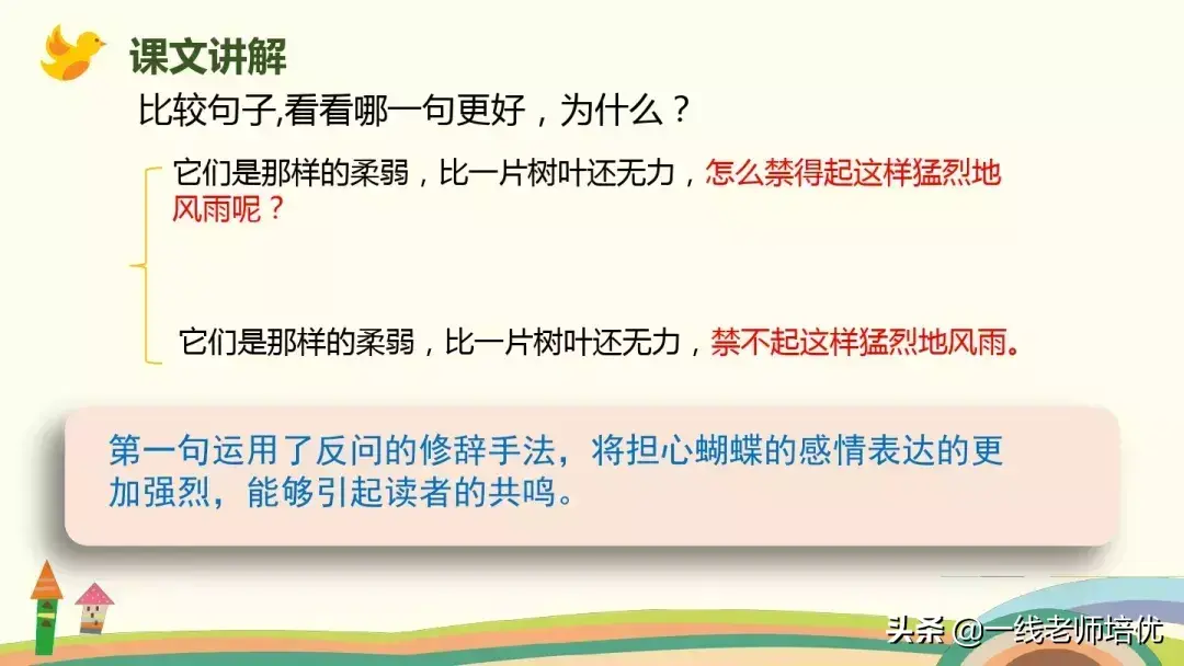 喧嚷的反义词(密集的近义词)