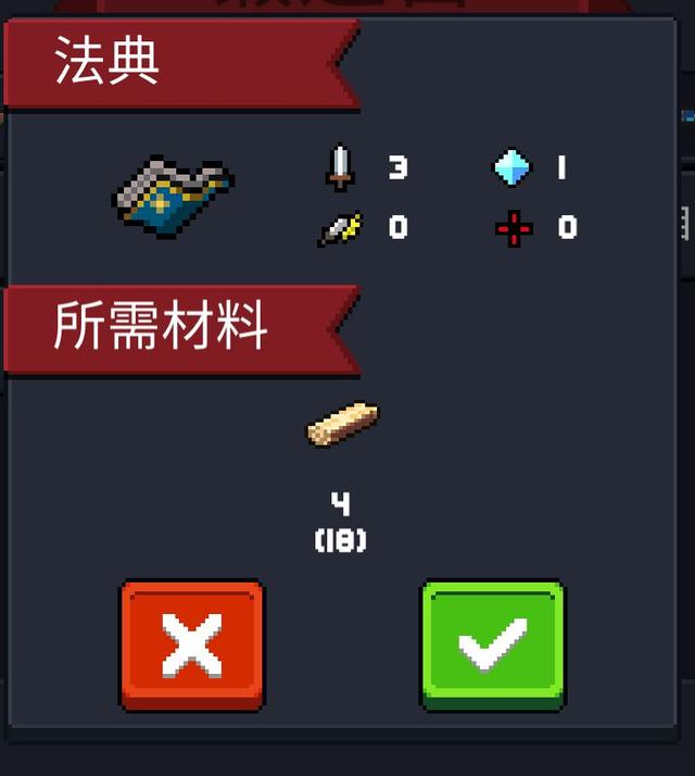 闪电狼超勇的是什么意思，闪电狼啥意思（元气骑士 法师攻略<萌新向>）