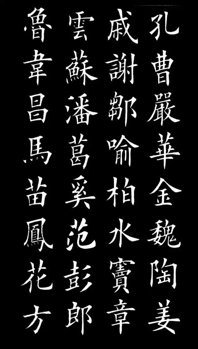 佘怎么读音,佘怎么读音安庆望江县离肥东多少公里(《百家姓》全文带拼音) 佘怎么读音,佘怎么读音安庆望江县离肥东多少公里(《百家姓》全文带拼音)