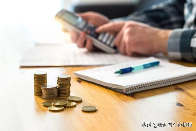 年金现值计算器，年金现值系数计算器（用这个方法完美测算寿险保额缺口）