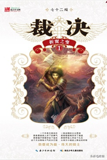 食色大陆是哪一部小说，食色大陆小说正版（每一部都称得上是中国的《魔戒》）