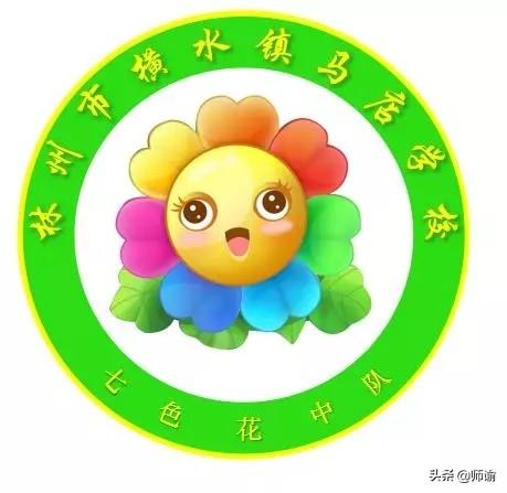 少先队中队名称取什么好，小学少先中队名称、口号和励志班歌