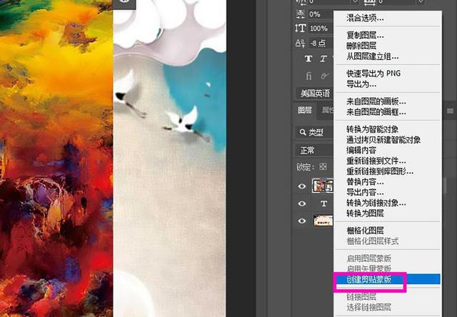 ps如何导入字体，如何把字体导入ps（PS怎么把图片效果添加到文字上）