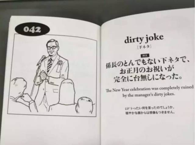 balls怎么讀,一起來讀清朝英語 balls怎么讀,一起來讀清朝英語