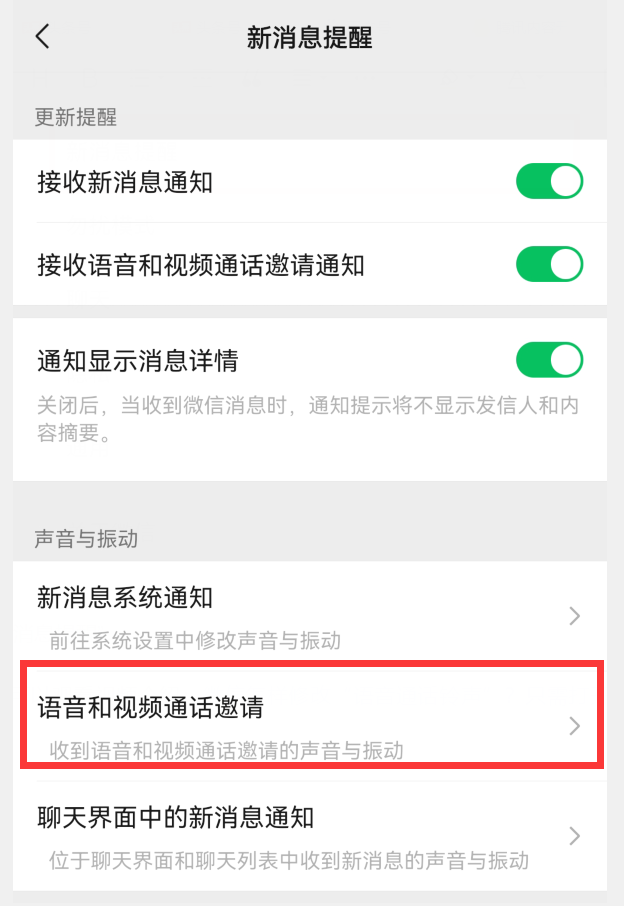 小米手机怎么设置好听的来电铃声，小米手机怎么样设置铃声