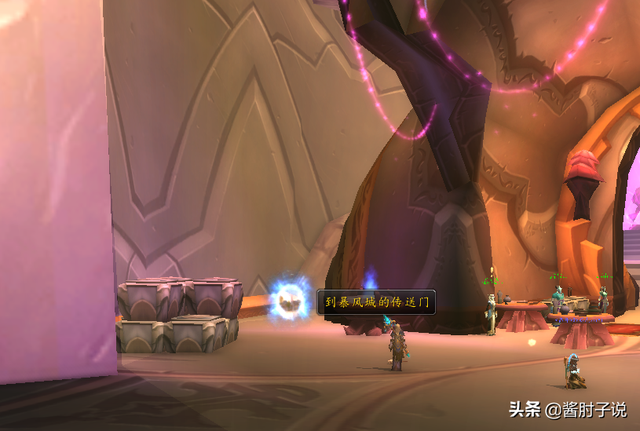 奥格怎么去瓦斯琪尔，暴风城怎么去铁炉堡（8.15更新——传送门指南）