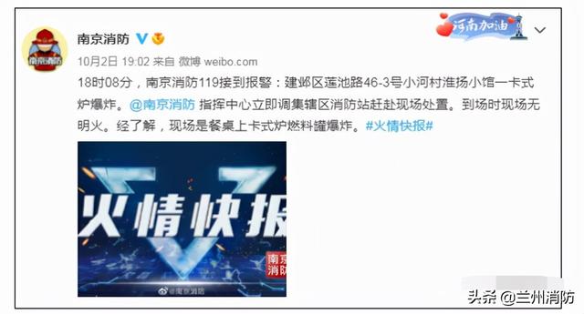 卡式炉和电磁炉的区别是什么，卡式炉和电磁炉哪个省（警惕卡式炉变身饭桌“定时炸弹”）