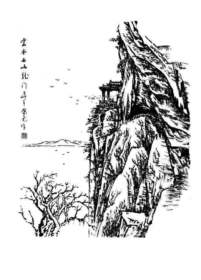 山水画线描高清简单图片