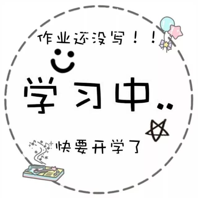 个性文字图片01，个性文字图片白底黑字（三十五张简洁个性创意文字头像）