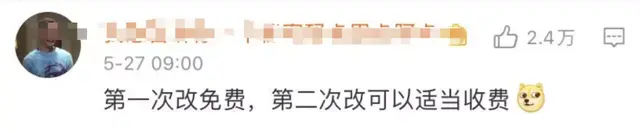 车票可以改签几次，火车票可以改签几次（高铁票可改签两次）