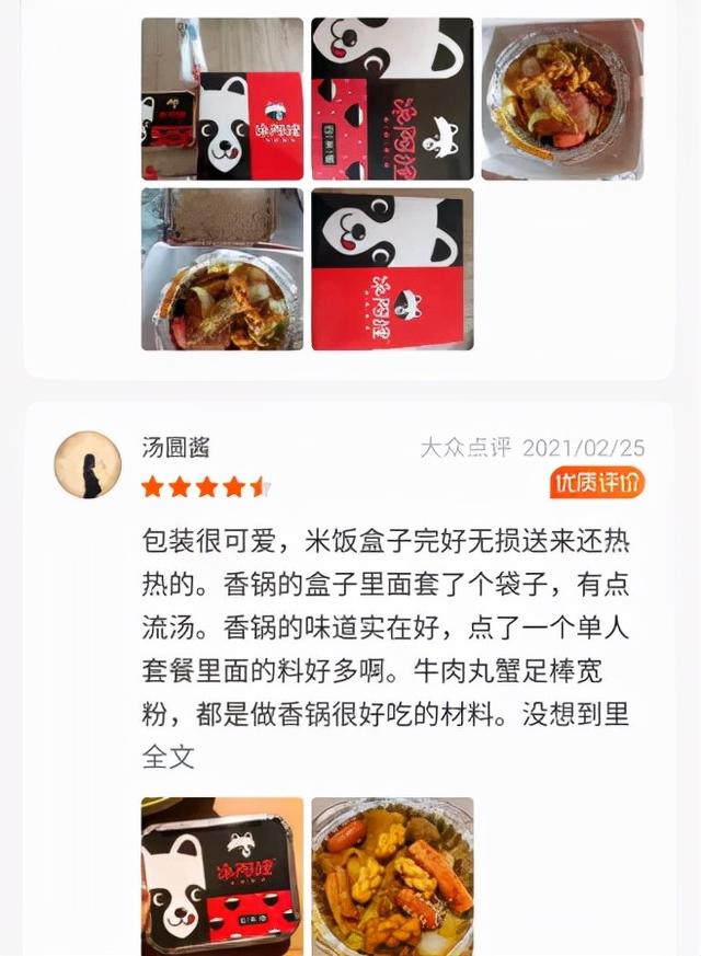 在美团上怎么开店，怎么在美团上开店（无边界的美团，亲自下场开店）