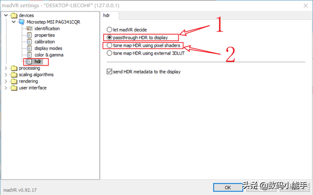 potplayer看电视，PotPlayer如何看电视（PotPlayer播放器madVR配置指南——万字警告）