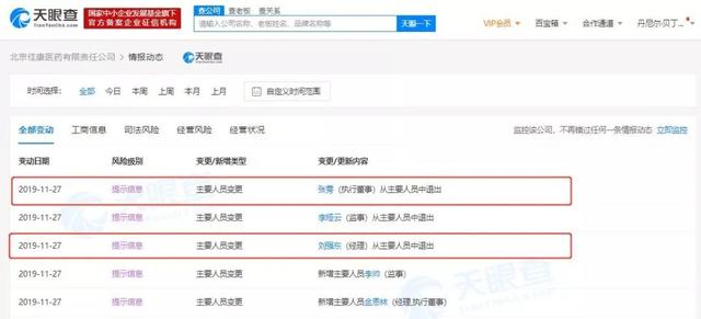 中行优客分期借记卡可以取现吗，中行优客分期可以提现吗（马化腾将发648亿港元红包；ofo再出退押金新招）