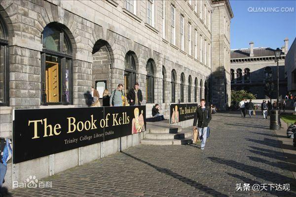 北爱尔兰的首都，北爱尔兰首都（爱尔兰共和国首都及最大城市）