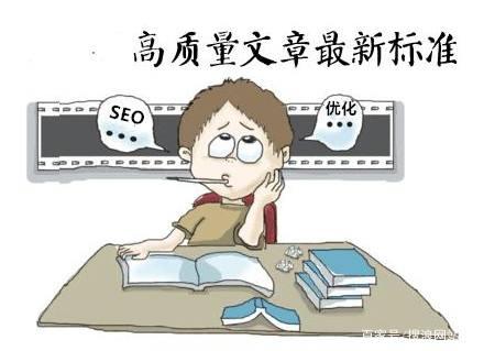 seo量是什么意思（各个平台SEO流量算法公式）