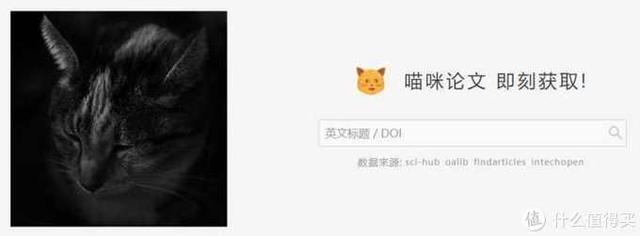 谷歌学术怎么下载，谷粉学术怎么下载文献（8个免费论文下载网站）