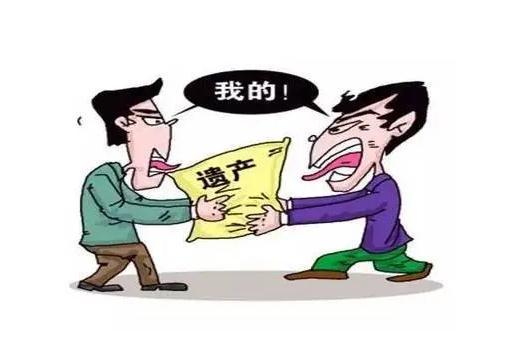 遗产纠纷诉讼时效期多久(2021年继承权纠纷怎么处理) - 燕来学堂