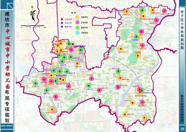 潍坊市中心是哪个区，潍坊市的市中心是哪个区（潍坊市中心城市中小学幼儿园布局曝光）