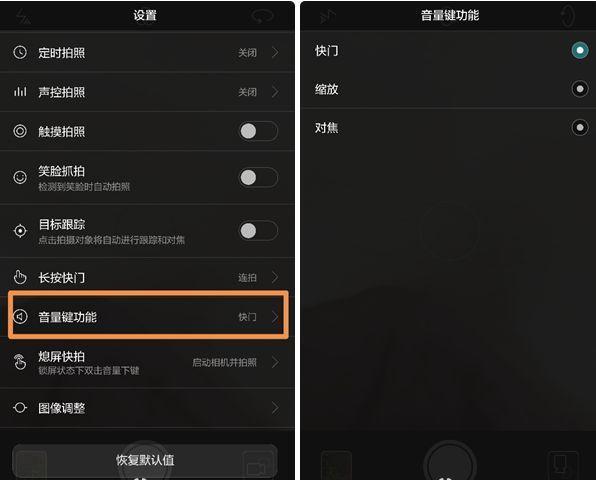 华为手机闹铃铃声怎么设置，华为手机如何设置、更改闹钟铃声（原来这才是华为手机音量键的正确打开方式）