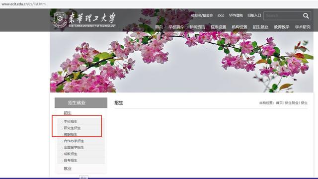 软科官网，软科官网排名（关于《高校怒指“大学排名榜”》一文的声明）
