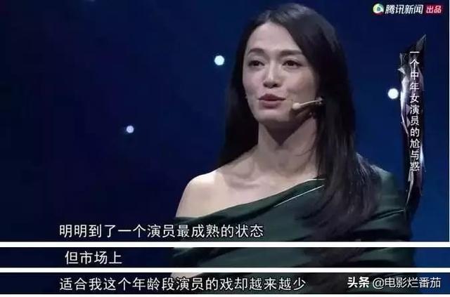 姚晨主演的电视剧，姚晨主演的电视剧 排行榜（在大多数美人都只能坐冷板凳的演艺圈）