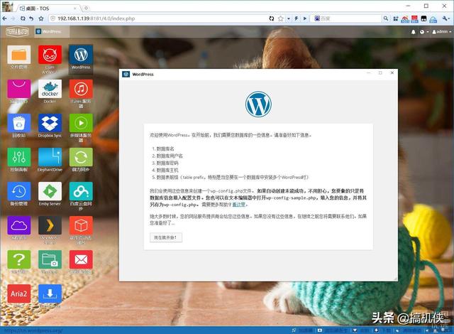 路由器里的DMZ主机是什么意思，无线网dmz主机是什么意思（NAS，你想要知道的都在这里）