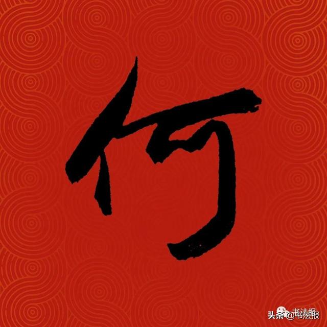 中国姓氏人口排名,中国百家姓排名(中国14亿人口,你的姓排第几) 中国姓氏人口排名,中国百家姓排名(中国14亿人口,你的姓排第几)