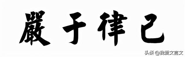刑过不避大臣赏善不遗匹夫，刑过不避大臣的下一句是什么（经典文言文赏析 ， 杨震拒金）
