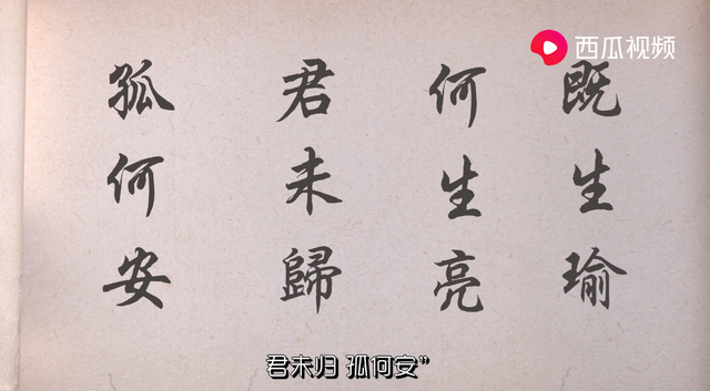 既生瑜何生亮是什么意思，既生瑜何生亮有什么含义（死前一句“既生瑜）