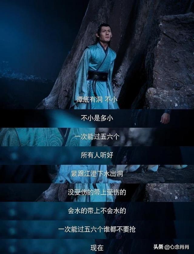 魏无羡玄武洞解读，<玄武洞暧昧剧情来品一品>