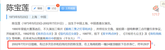 降头是什么意思，降头什么意思（直播向亡人泼脏水）
