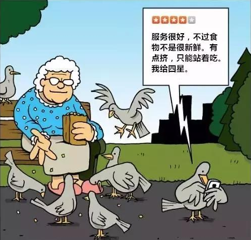 一张图片笑死10亿人（一张图就能让你笑尿）