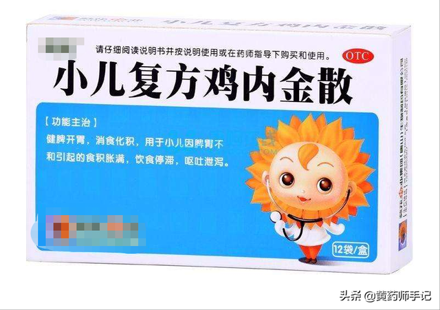 居家必备小药箱，宝宝药箱是啥（24种宝宝家庭药箱常备药——中成药篇）